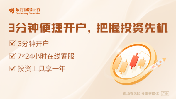 浩广配资 国际投行上调中国股票评级 外资：风险偏好抬升有望推动更多资金流入A股