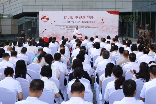 亿鑫网 铭记历史！近200件图片和实物再现广州抗战光辉历程